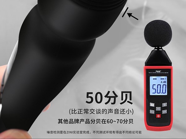ワンドバイブレーター