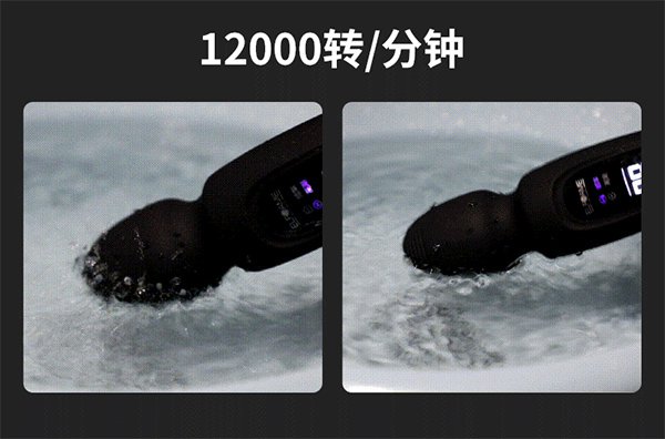 ワンドバイブレーター