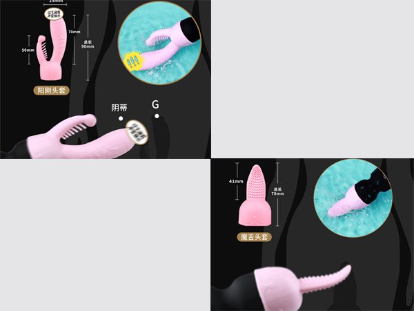 ワンドバイブレーター