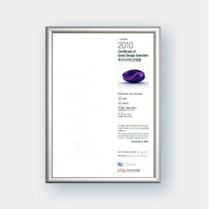 韓国のグッドデザイン賞